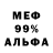 Amphetamine Розовый Mr jois