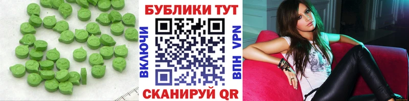 ЭКСТАЗИ XTC Катав-Ивановск