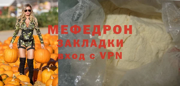 тгк Беломорск