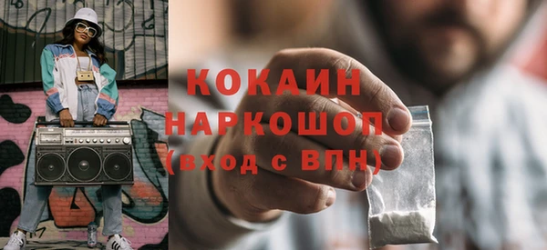 тгк Беломорск