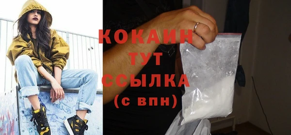 бошки Белоозёрский