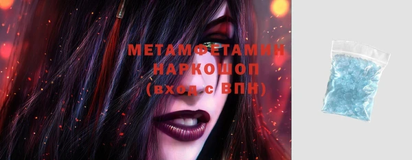 бошки Белоозёрский