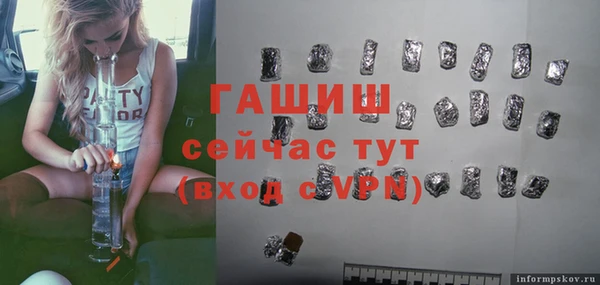 тгк Беломорск