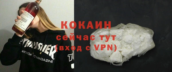 apvp Белокуриха