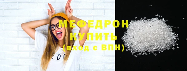 тгк Беломорск