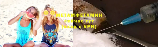 тгк Беломорск