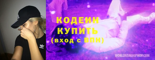 тгк Беломорск