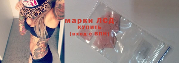 спайс Балабаново