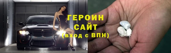тгк Беломорск