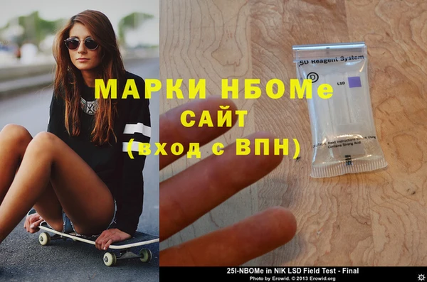 бошки Белоозёрский