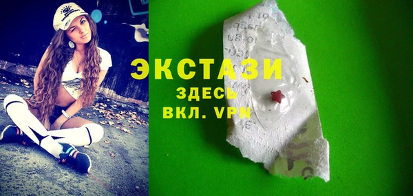 прущие крисы Пролетарск