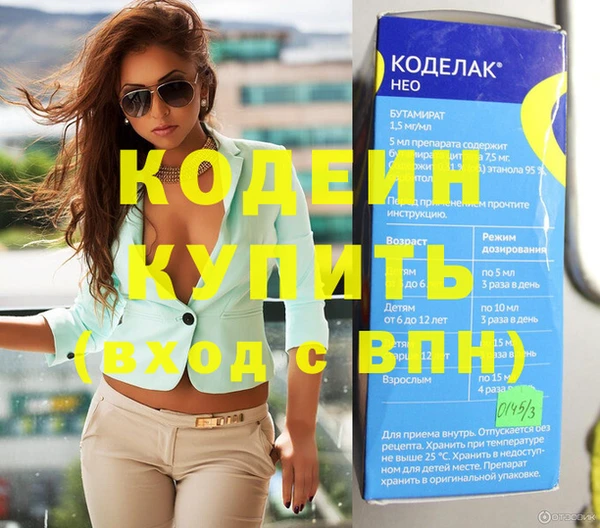 тгк Беломорск