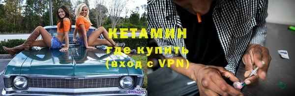 кокаин премиум Балахна