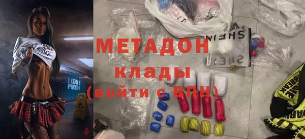 тгк Беломорск