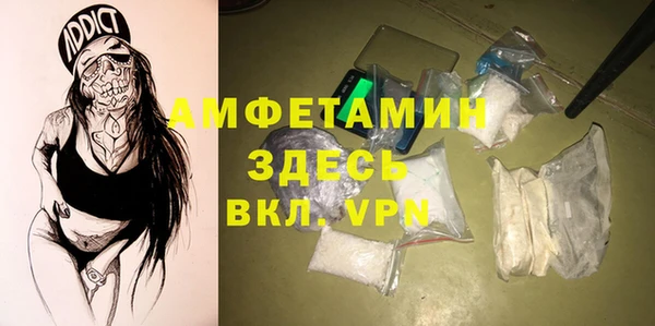тгк Беломорск