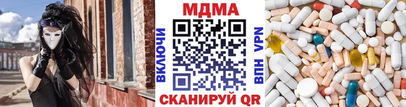 как найти наркотики  Катав-Ивановск  kraken вход  МДМА crystal 