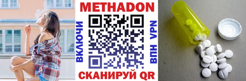 даркнет сайт  Катав-Ивановск  МЕТАДОН VHQ 