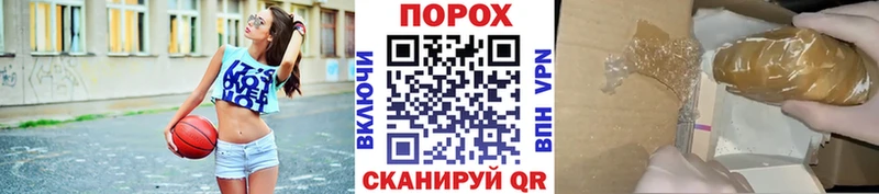 MEGA ТОР Катав-Ивановск МЕТАМФЕТАМИН пудра
